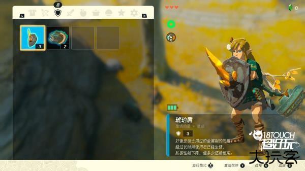 塞尔达传说王国之泪手机模拟器武器组合推荐6