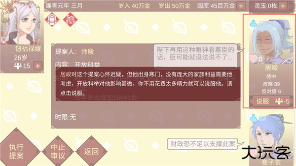 女帝的日常美化版