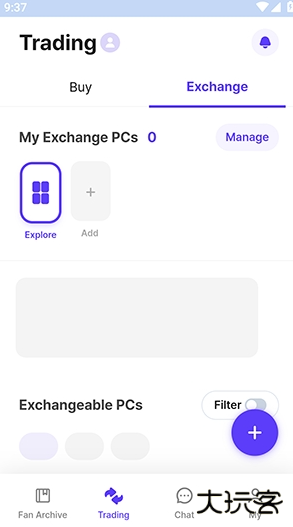 fanhearts追星APP下载2026最新版