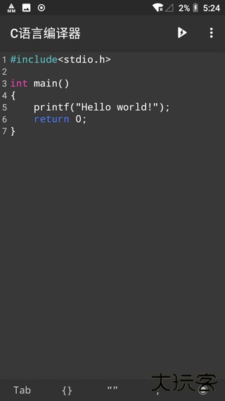 C语言编译器最新版v10.6.0