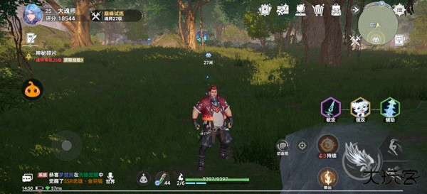 斗罗大陆猎魂世界官服