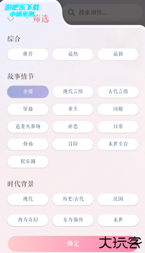 次元钥匙ai聊天软件官方版 次元钥匙ai聊天软件官方版