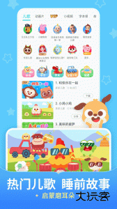 儿歌多多app官方版下载 v7.0.4.0安卓版