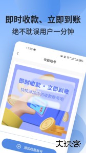 673严选游戏交易平台最新版下载 v1.7.5安卓版