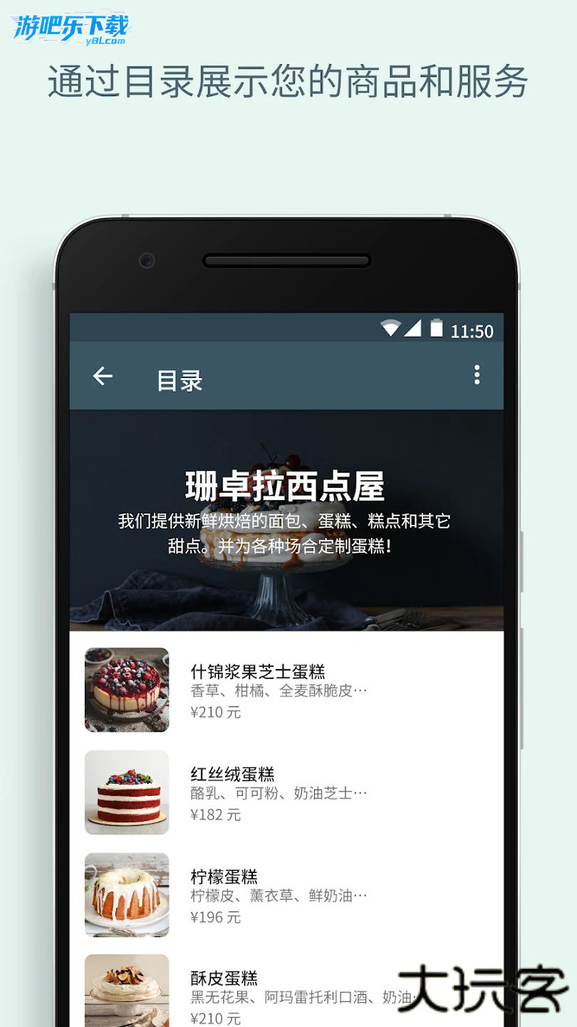 whatsapp business 2026版本