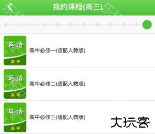 口语易