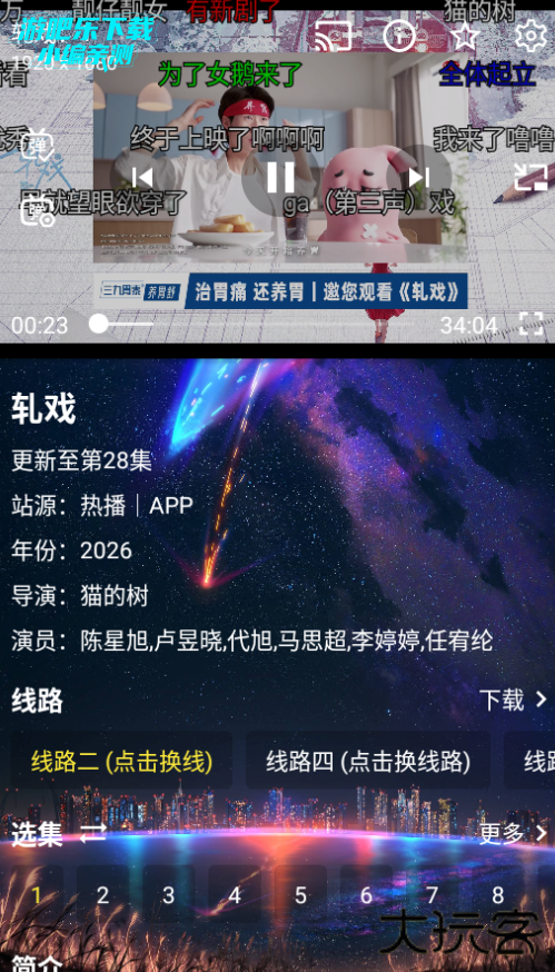 天神IY官方免费版 天神IY官方免费版