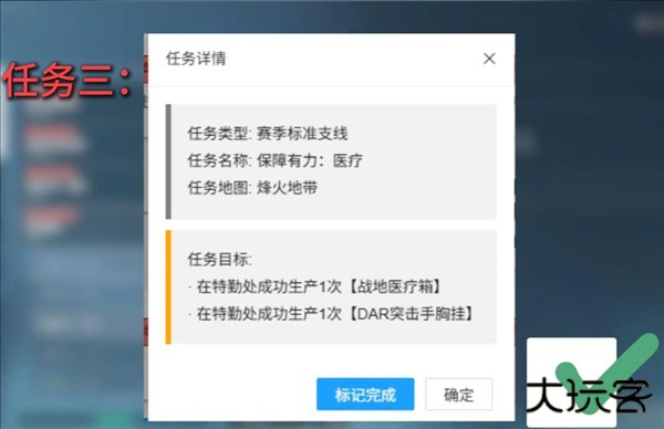 三角洲行动测试服