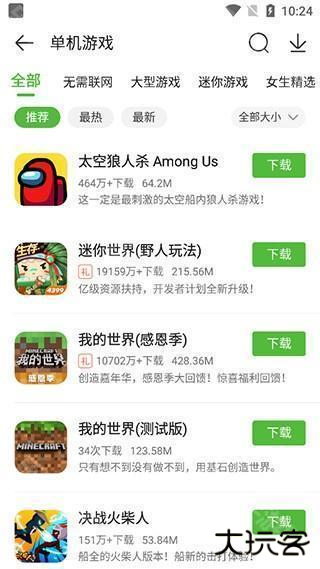 使用教程2
