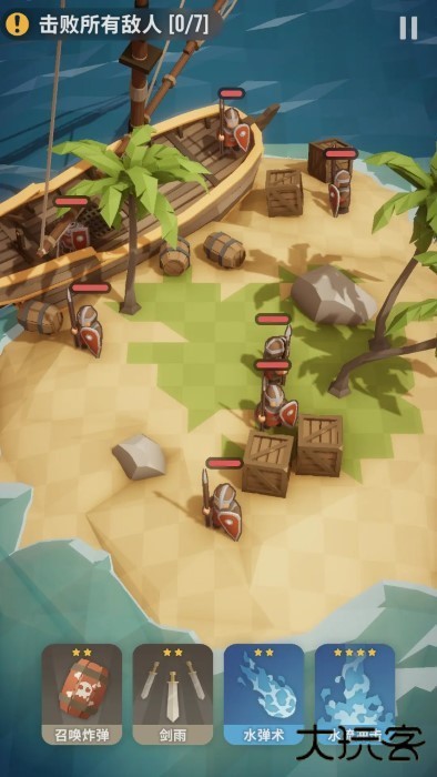 魔法突袭最新版下载