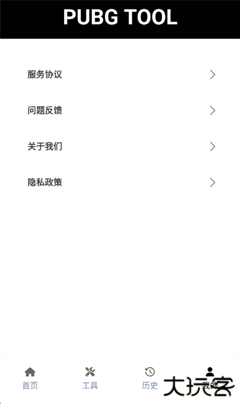 画质助手120帧无卡顿