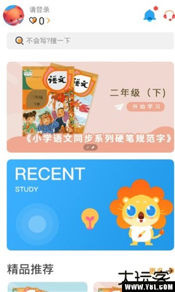 妙笔时光书画安卓版