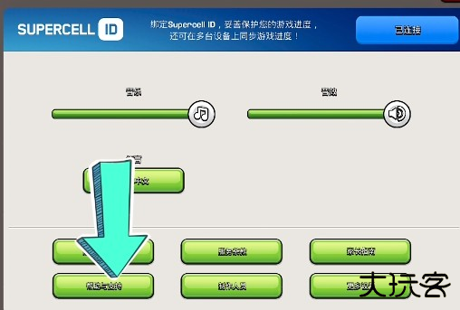 部落冲突国际服