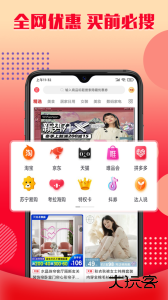 乐购优选app下载 v1.2.17