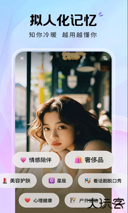 dazidazi免费下载