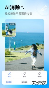 PhotoRetouch去水印图片编辑软件最新版免费版下载 v2.25.0安卓版