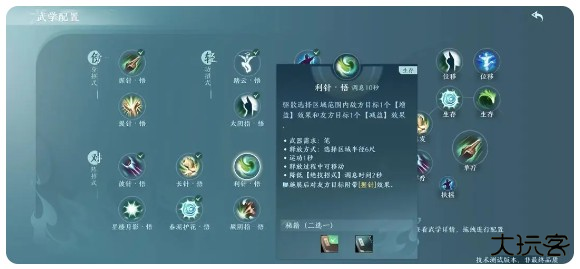 剑网三无界手机版