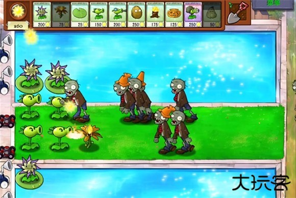 植物大战僵尸融合版手机版