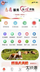 众享城市生活最新版app下载 v5.1.1安卓版