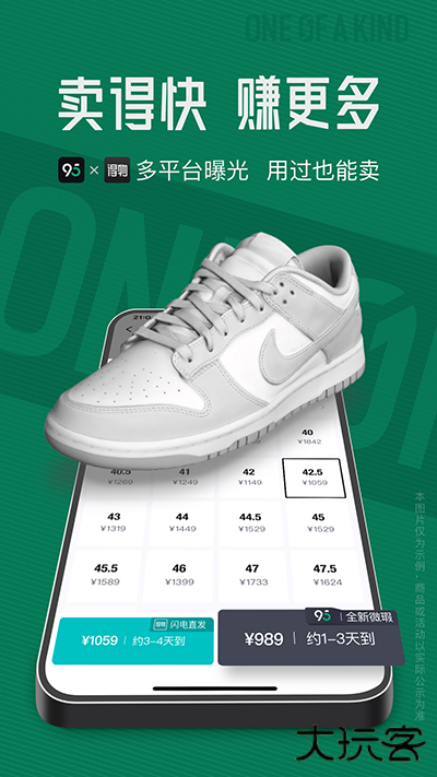95分免费下载