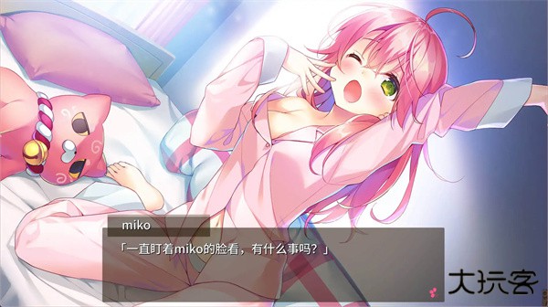 樱色最新版下载