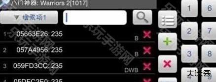 八门神器老版本