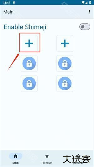 shimeji怎么添加桌宠截图1