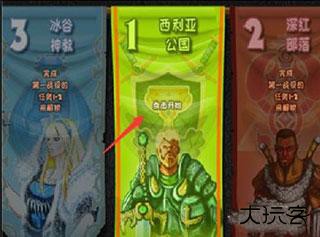 城邦争霸中文版