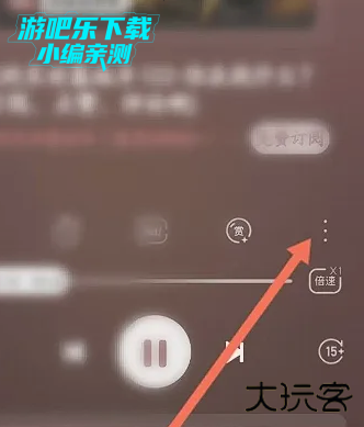 喜马拉雅极速版听书免费版