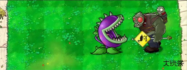 植物大战僵尸吃席版最新版下载