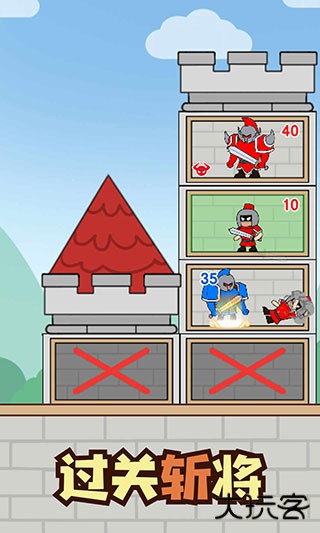 最强小兵最新版下载