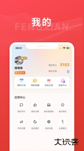 美谷奉贤软件官方版下载 v3.0.4安卓版