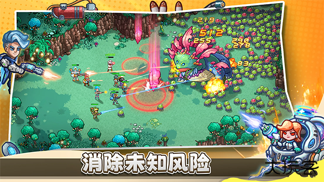 星光伊甸园最新版下载