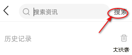 川工之家客户端下载安装