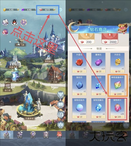 少女寻宝团游戏图片3