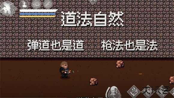 火山哥哥黑神话悟空像素版