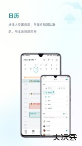 艾特律宝官方版app下载 v3.13.47安卓版