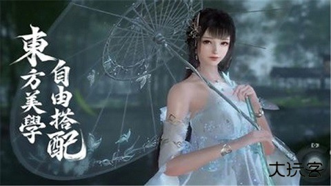 逆水寒台服手游