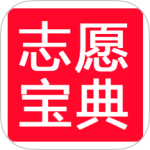 高考志愿宝典官方版最新版下载 v5.0.9安卓版