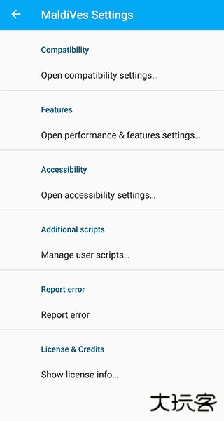 MaldiVes模拟器免费下载