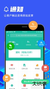 快宝驿站app最新版下载 v8.2.1安卓版