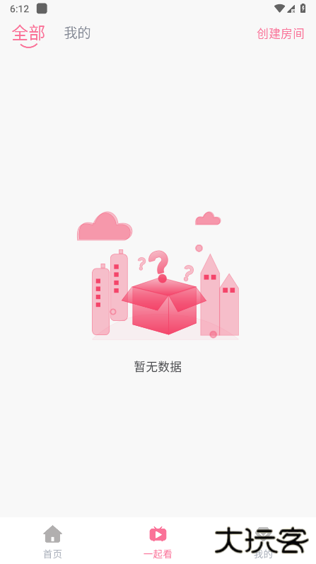 萌趣喵最新版