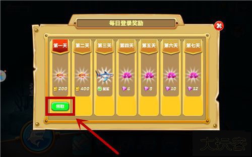 饥饿鲨世界国际服正版