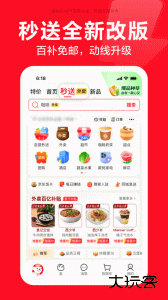 京东客户端最新版官方版下载 v15.3.30安卓版