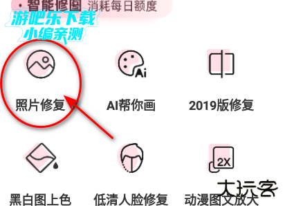 你我当年app官方版