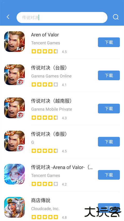 GamesToday官方正版