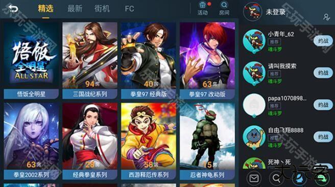 悟饭游戏厅金手指作弊码大全