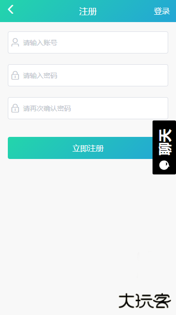 黑料吃瓜网安卓版