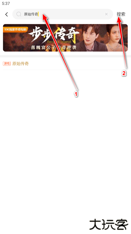 恺英996传奇手游盒子