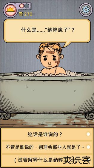 我的孩子生命之泉2